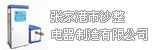   �żҸ���ɳ�������������޹�˾ 