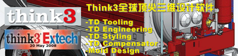 ����˹������think3�齨���ʹ�˾������PLM����չ,think3��˾��һ��ȫ�����ȵ��������������̵Ĳ�Ʒ��������������ṩ�̣��ṩ���µ���һ����ҵ��ƽ��������think3�г���25�����ʷ�����һ�޶��ļ���������������ƽ׶Σ�������ơ���Ʒ�����Ͳ�Ʒ������think3��˾�쵼��������ͻ��ļ������£���������ӭ���г�ȫ�򻯵���ս�����̲�Ʒ�������ڣ����ҽ����˲�Ʒ�������ɱ�! www.think3.com