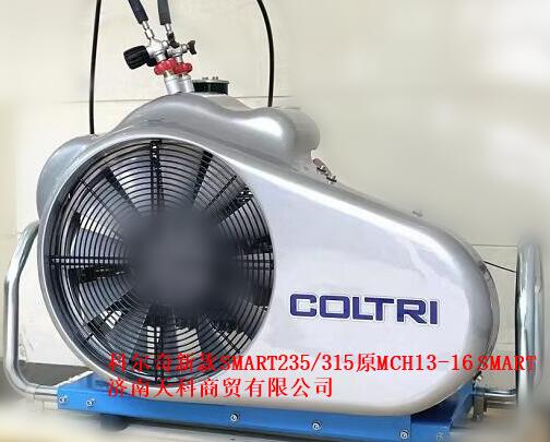 科尔奇进口MCH-13/ET SMART呼吸空气充填泵高压呼吸空气充气泵|SMART235ET压缩机|SMART315ET压缩机|MCH13 SMART|MCH16 SMART|消防潜水呼吸气瓶填充泵