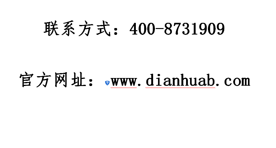 ֤ͨ 绰ҳ˾Ʒʾ 
ؼ:2016-08-27