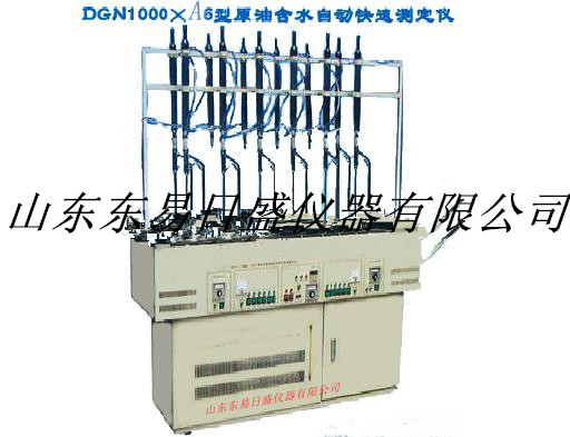ɽӦDNG1000A6ԭͺˮٲⶨ 
ؼ: