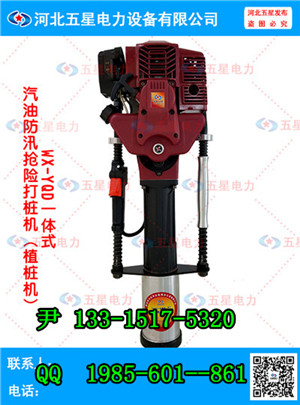 һʽѴʹ׮_ݳֱ 
ؼ: