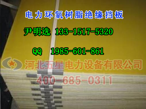 ͸180ȾԵ_ѹ15kvԵ۸ 
ؼ: