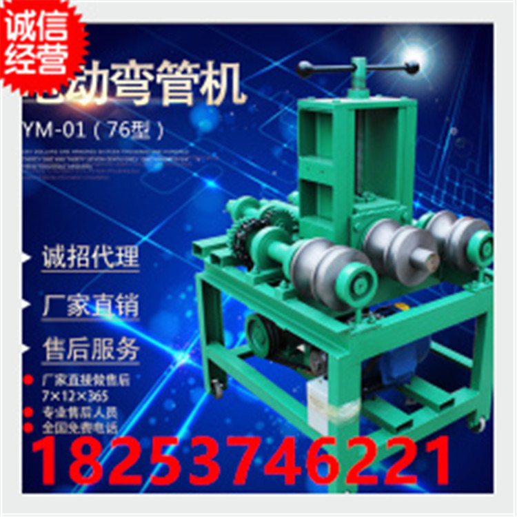 YM-76A͵綯ܻ๦ԲԲܻ 
ؼ: