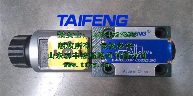 ̩ҺѹTF-M-SED6͵TF-M-SED6..1X 
ؼ: