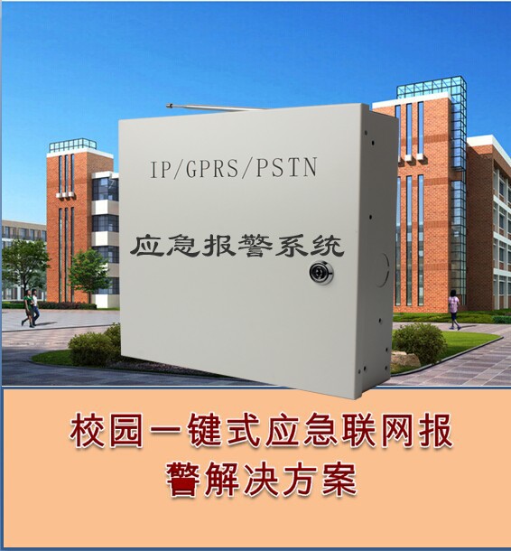 ѧУһңһ豸 
ؼ: