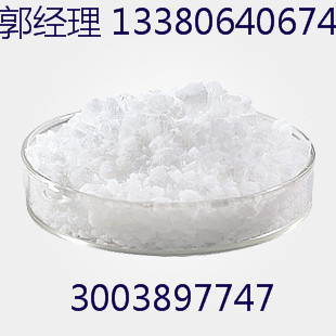 ˮԭҩɽ洼ֱ652-67-5 
ؼ: