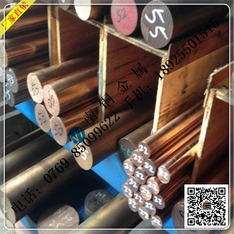 Ӧֱӵ缫W70ͭ ߾ȸĥͭͼ 
ؼ: