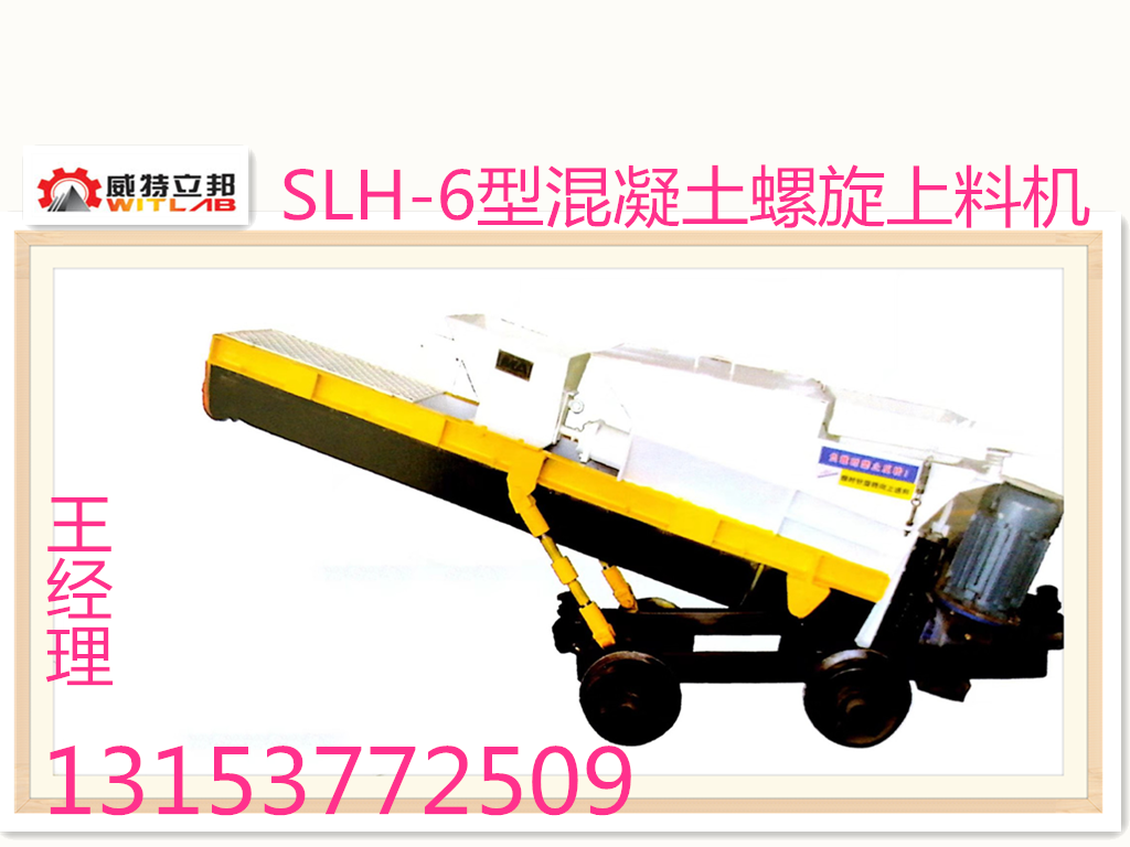 ֱSLH-6ͻϻ 
ؼ: