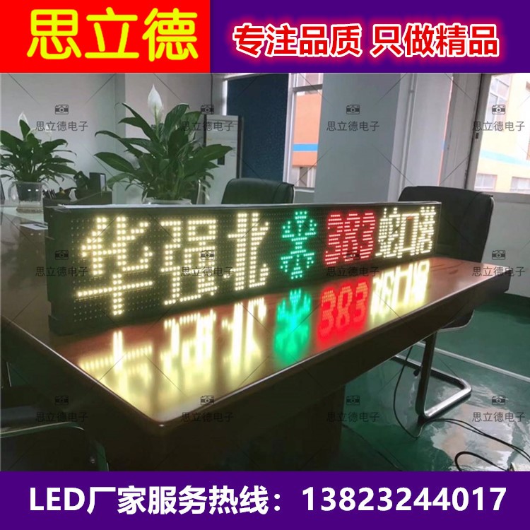 led· 
ؼ: