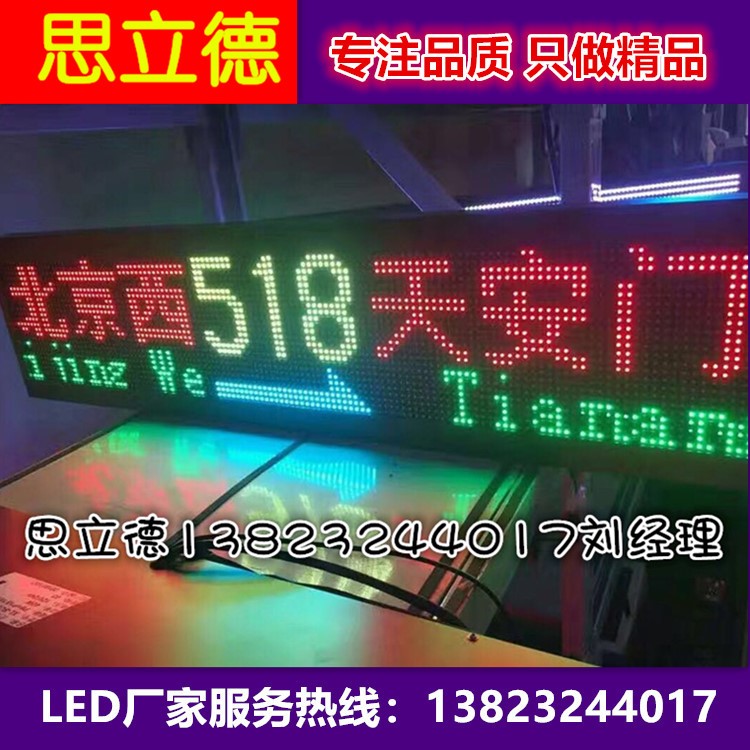 ledʾ led· led· led· 
ؼ: