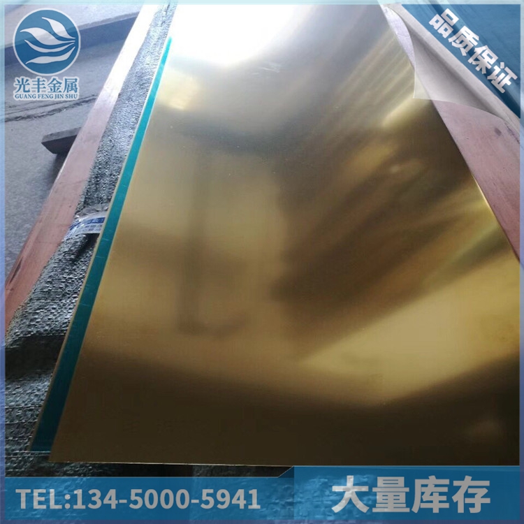 ĥC2680ͭ1000*2000mm ͸ʴH59̰ͭ嶨 
ؼ: