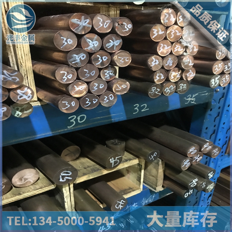 ڸߵC17300ͭC17200ͭ10 30 60mmи 
ؼ: