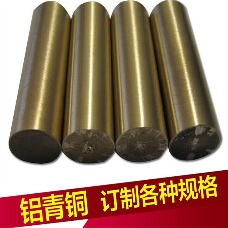 ĥC6310ͭ5 8 10mm׳QAL9-4ͭԲ 
ؼ:
