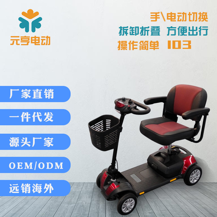 е綯綯۵ֱԪ綯. 
ؼ: