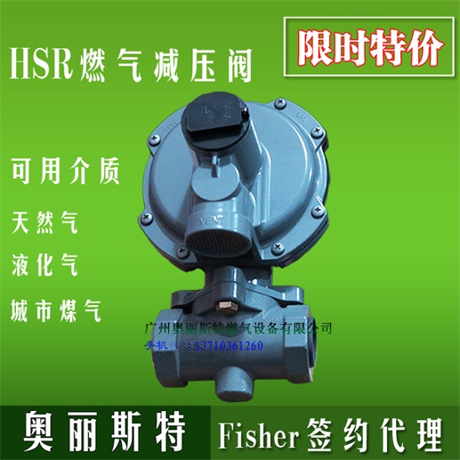FISHERϣHSRѹHSRѹHSRѹ 
ؼ:2025-01-02