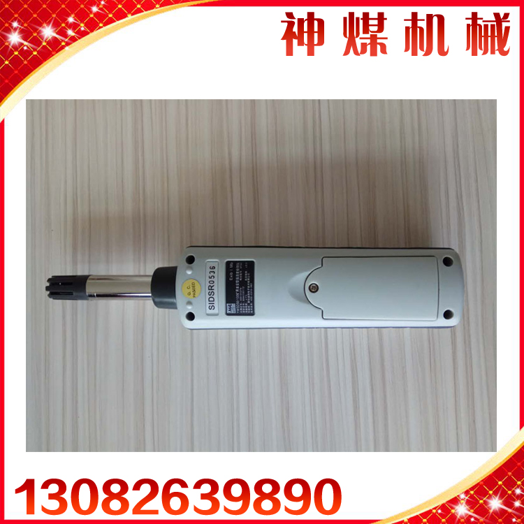 YWSD50/100ʪȼǼ۸ʵ 
ؼ: