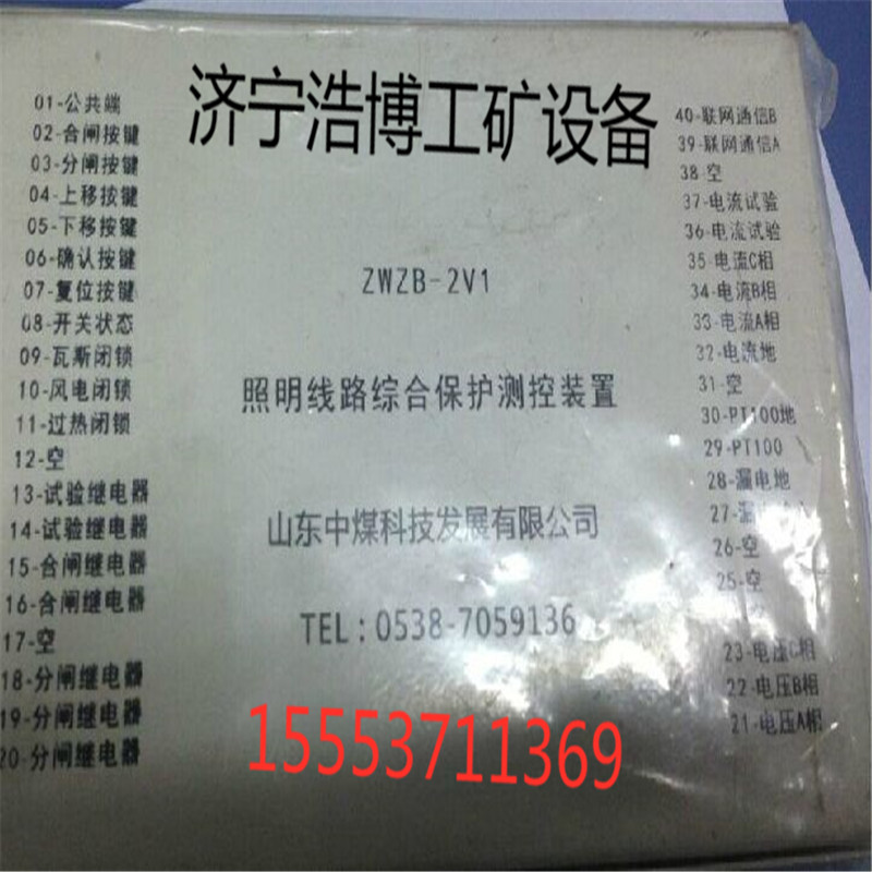 ZW32M-12ϵն· 
ؼ: