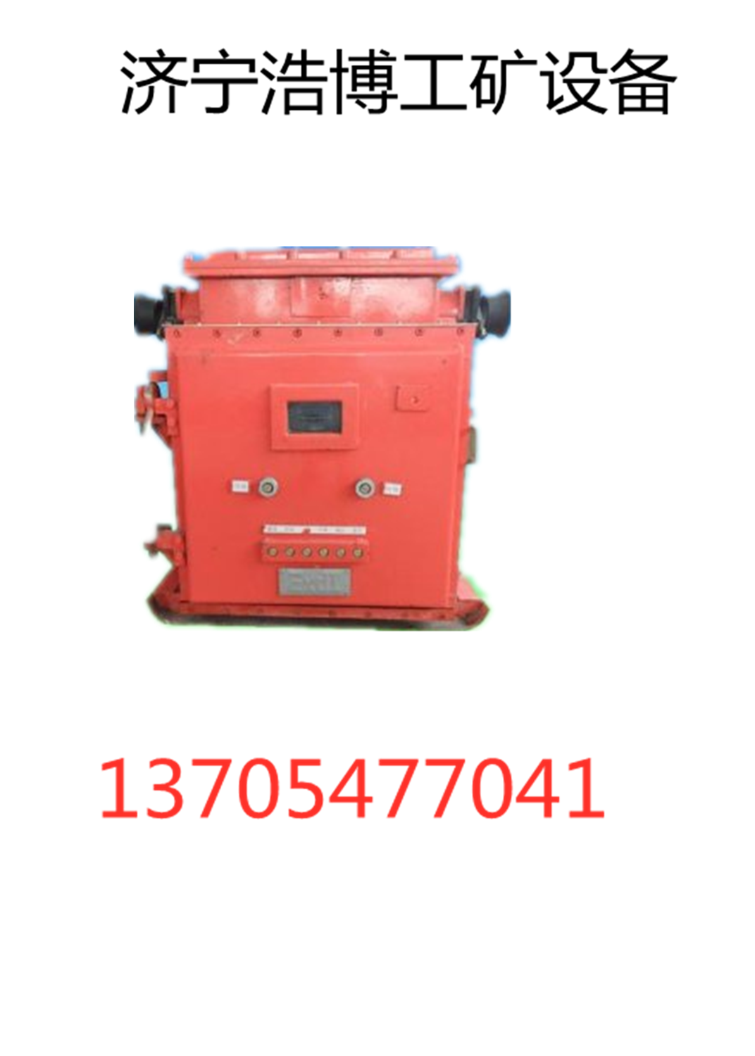 KBZ-630/1140(660) ø翪 
ؼ: