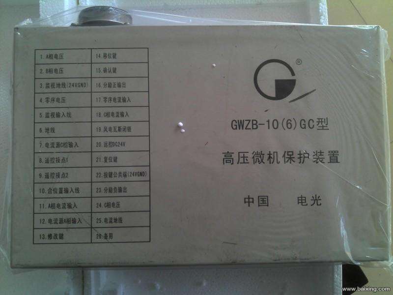ֱGWZB-10(6)GCѹ΢װ 
ؼ: