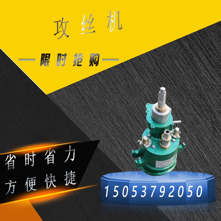 ߾ʽ綯 СԶ˿ 綯˿ 
ؼ: