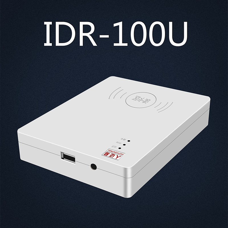 IDR-100Ųʽ֤Ķ 
ؼ: