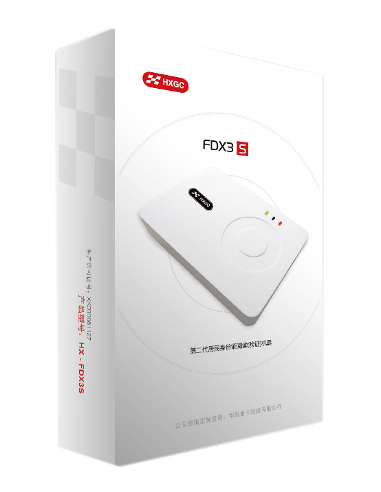 HX-FDX3S֤Ķ 
ؼ: