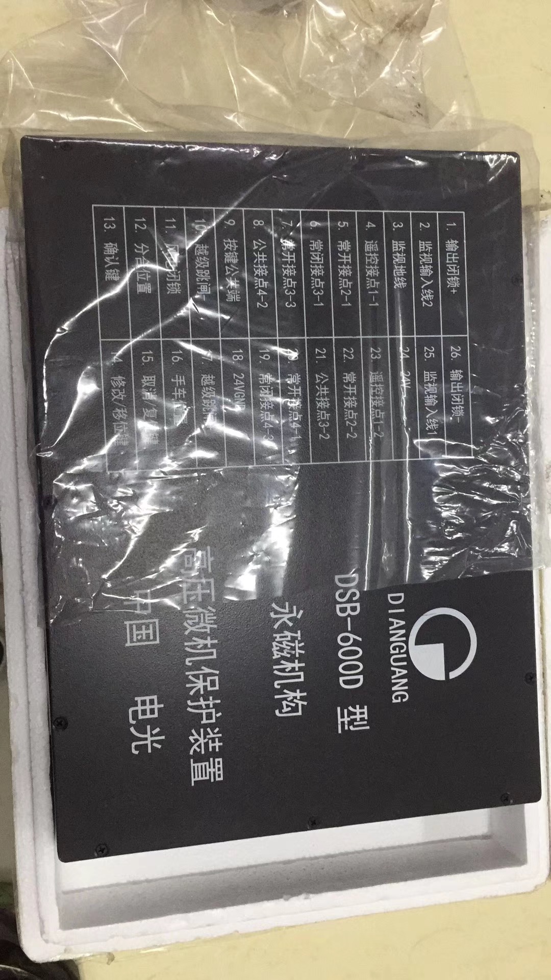 Ʒֱ dsb-600d Żѹ΢װ 
ؼ: