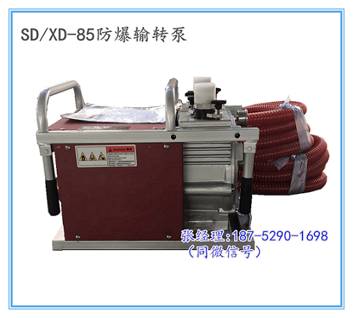SD/XD-85ת 
ؼ:
