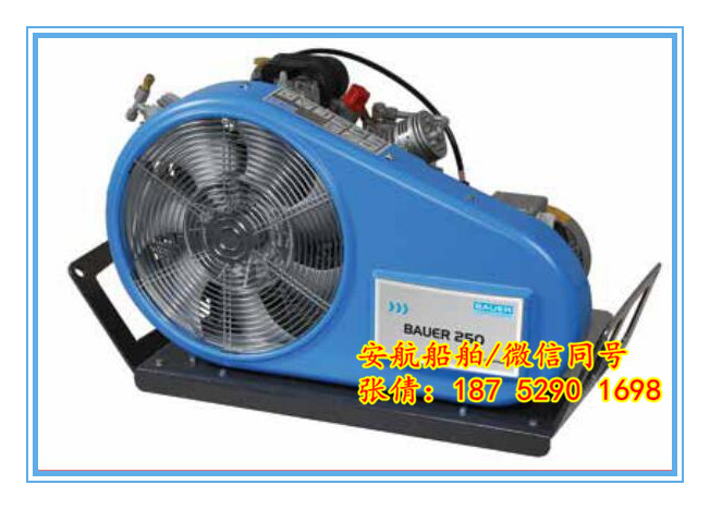 ¹ BAUER250  250Lѹѹ 
ؼ: