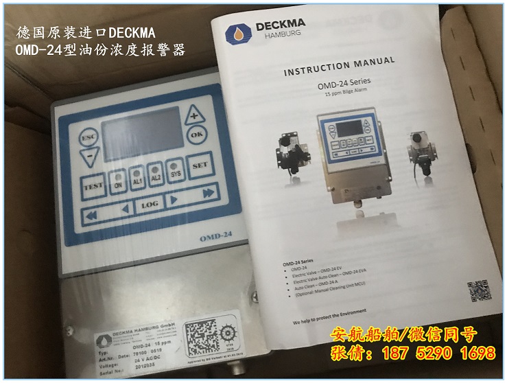 ¹DECKMA OMD-24ͷŨȱ 
ؼ: