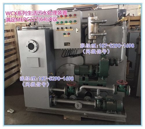 WCBx-10±׼ˮװ CCS׼ 
ؼ: