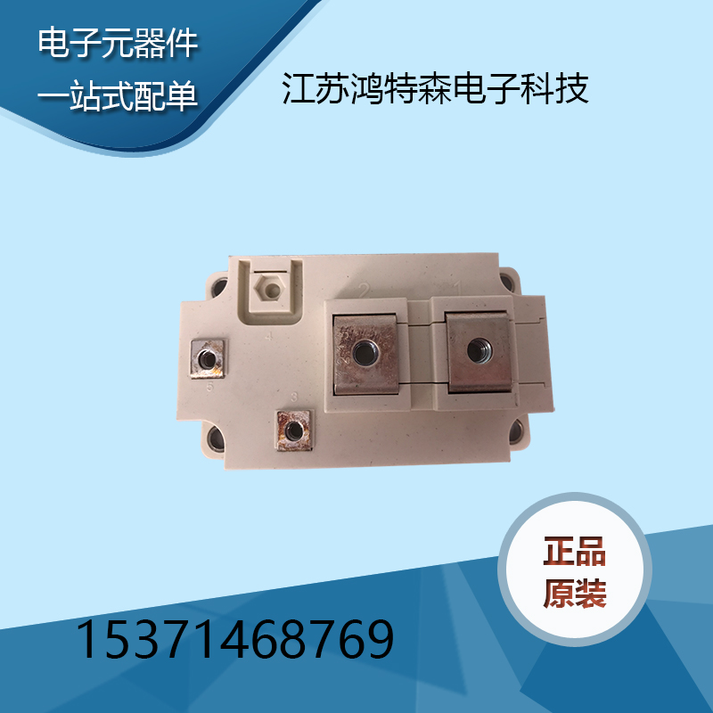ԭֱֻBSM400GA120DLCӢIGBT 
ؼ: