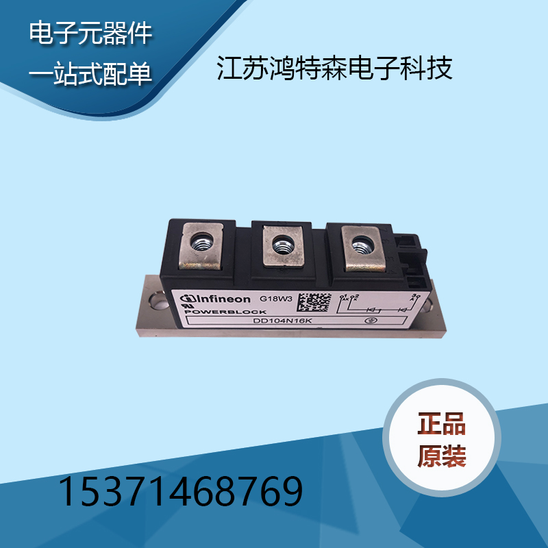 IGBTģDD104N16Kֻṩ  
ؼ: