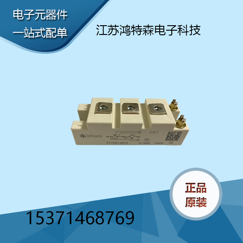  ȫ+FF75R12RT4һ 
ؼ: