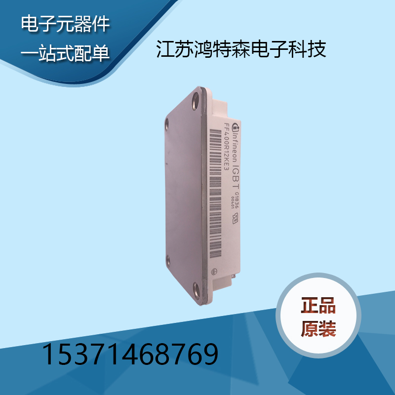 ԭֱֻFF400R12KE3ӢIGBT 
ؼ: