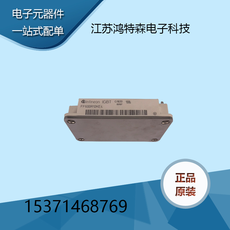 IGBTģFF600R12KE4ֻṩ  
ؼ: