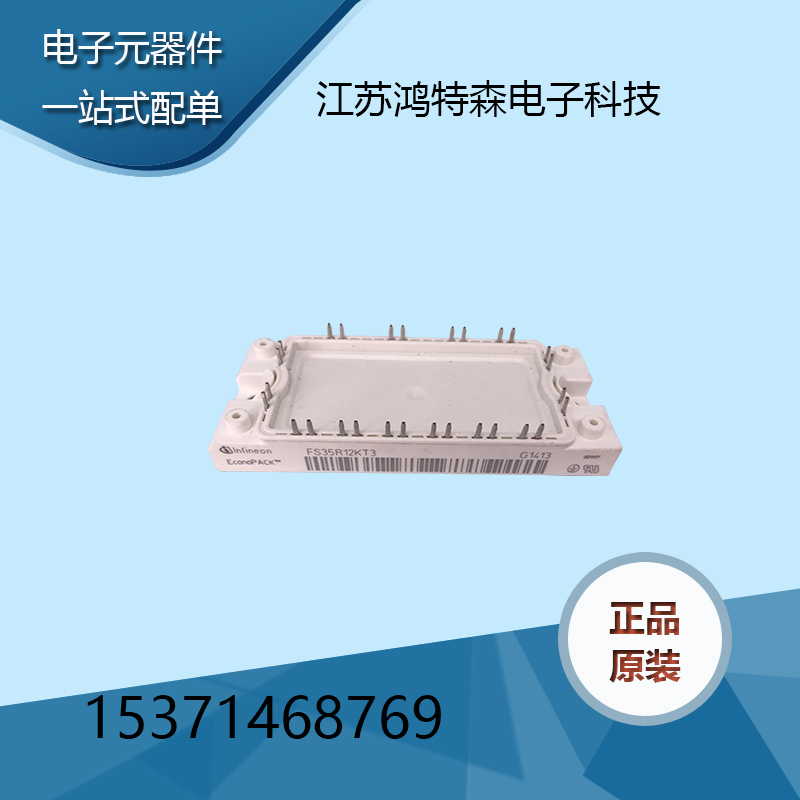 ۡFS35R12KT3Ӣ蹦ģ 
ؼ: