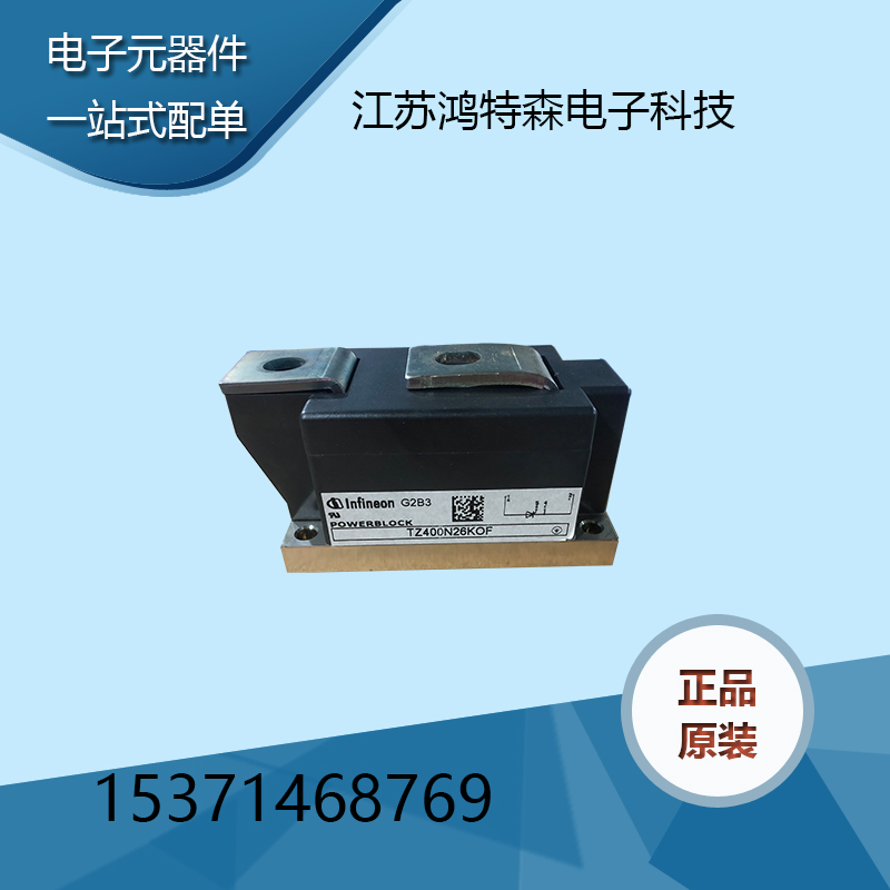 ԭװƷIGBTģFZ400N26KOFֻṩ 
ؼ: