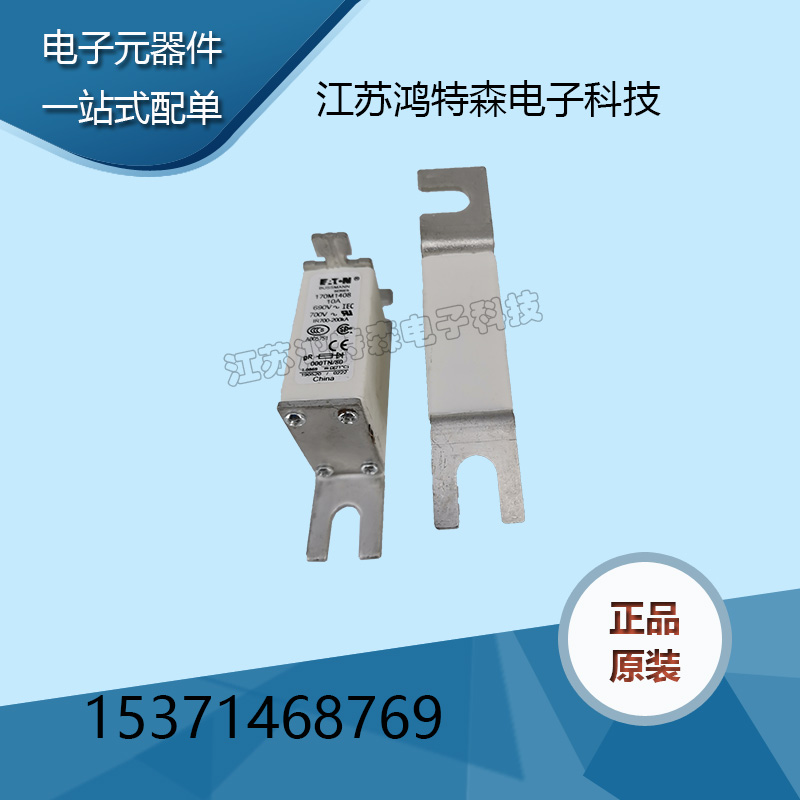 ȫ³ֱ˹170M1408ֻ 
ؼ:2020-07-17