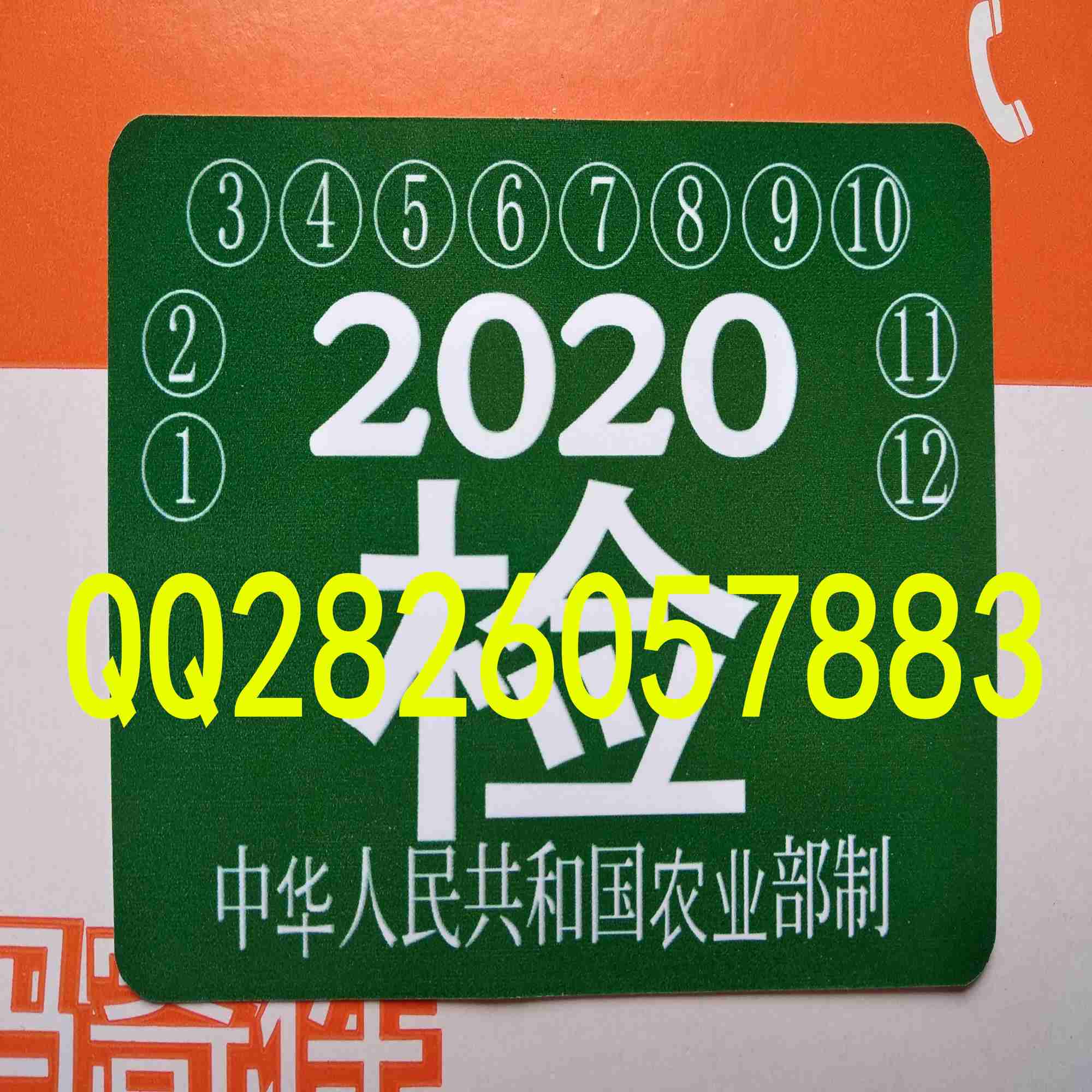 2020ոϸ־ 
ؼ: