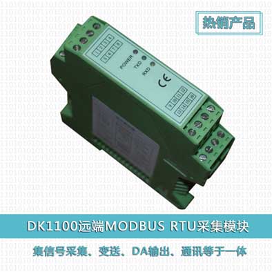 DK1100ͨԶݲɼģ 
ؼ:
