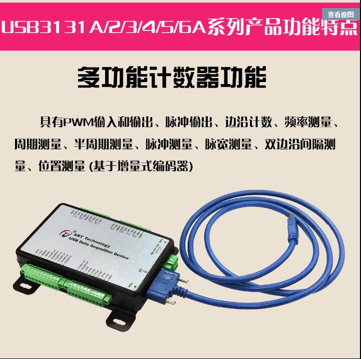 ̩USB3136ALabviewģɼ 
ؼ: