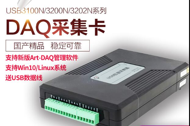 ̩ƼUSB3100Nģ๦ܲɼ 
ؼ: