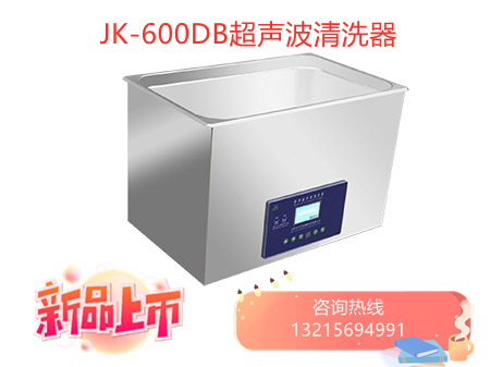 JK-300DVBʵƵϴ 
ؼ: