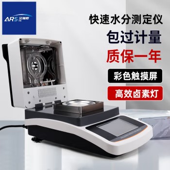 ARS-SF10Ʒˮֺ 
ؼ: