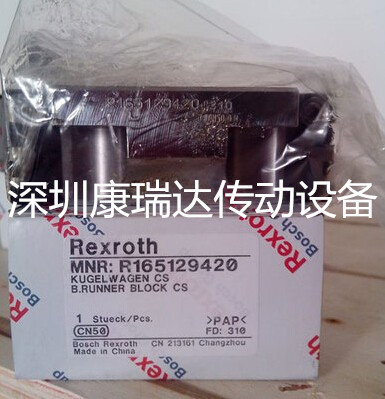 ʿֻ/R165171320/ֱߵ ƿ豸㲿 
ؼ:2023-03-23