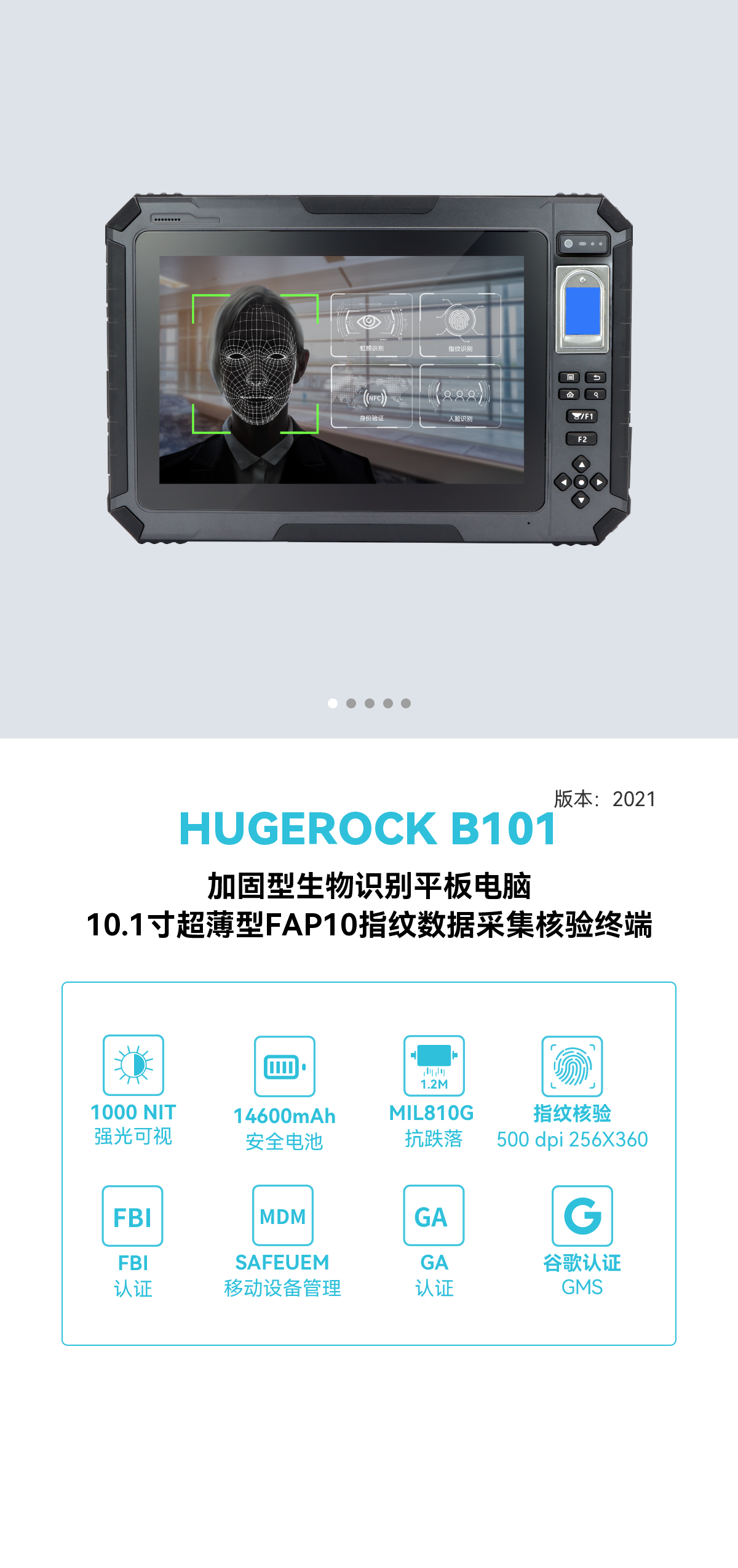 HUGEROCK-B101 2023ӹʶƽ 
ؼ: