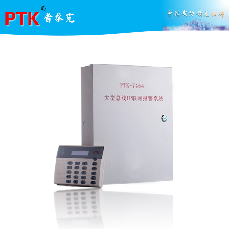 PTK-7464IP߱ 
ؼ:2023-04-03