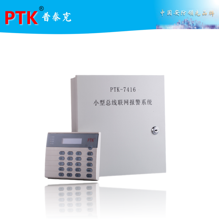 PTK-7416СIP߱ 
ؼ:2023-04-03